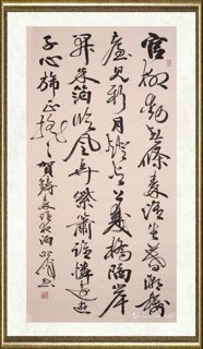 孟昭俊_贺铸 秦淮夜泊
